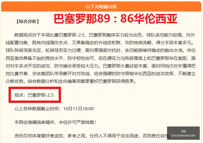 腾讯电竞联,手知名品牌,联名产品惊,V体育,V体育官网,V体育app,V体育直播